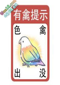 各种钕孩子帖帖abo+futa注意