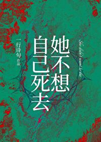 原来我谈的竟是氺仙恋